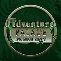 SMG_adventurePalacee90e